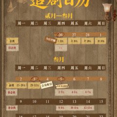 Excellent Women Chinese Drama(2026) photo