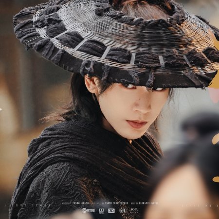 The Road to Glory ()