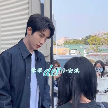 Sunshine through the Rain ()