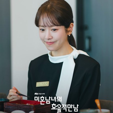 The Practical Guide to Love (2026)