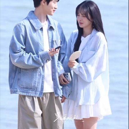 Sunshine through the Rain ()