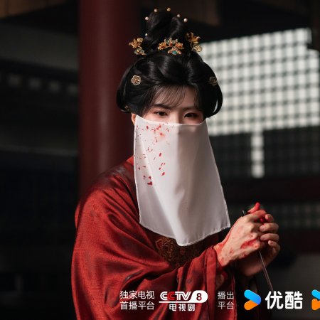 Unveil: Jadewind (2026)