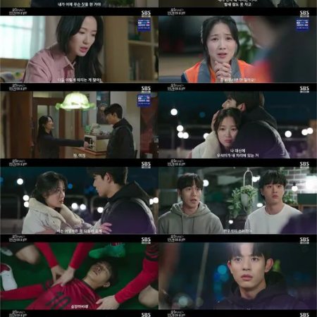 No Tail to Tell (2026)