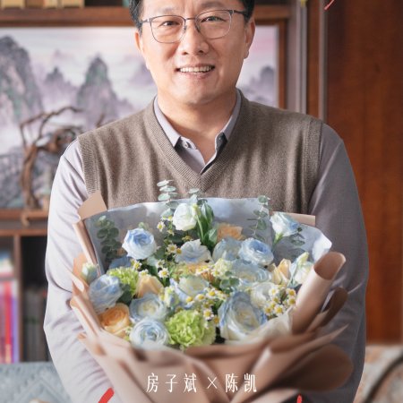 Xiao Cheng Liang Fang ()