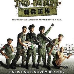 Ah Boys to Men (2012)