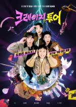 Crazy Tour Korean TV Program(2026) photo