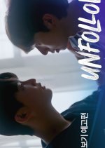 Unfollow Korean Drama photo