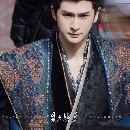 Yunchu's Vengeance ()