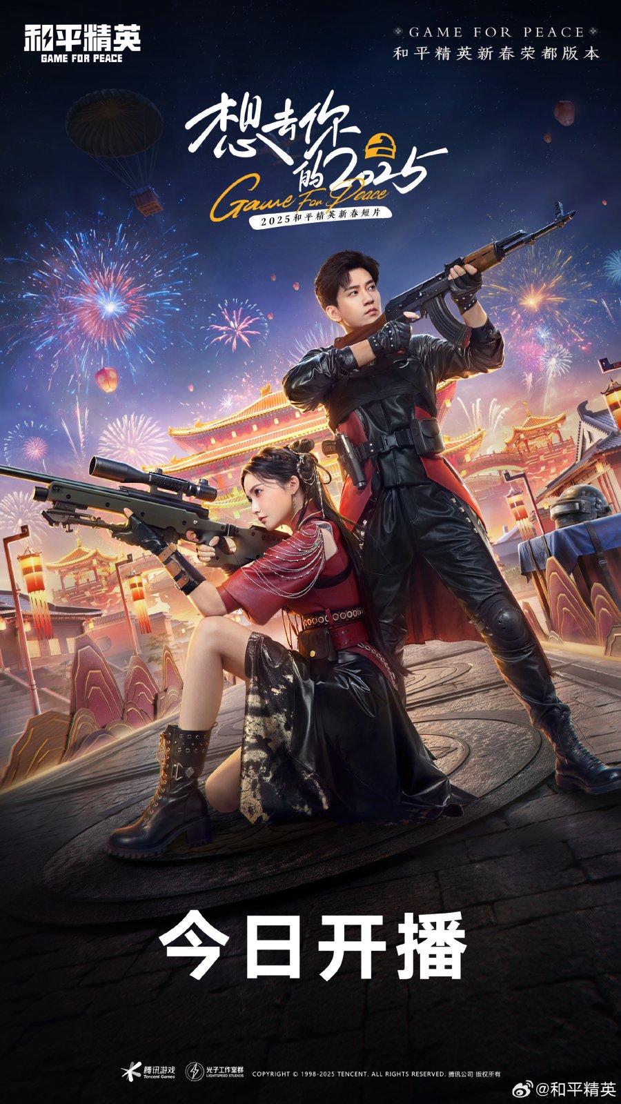 Хочу вернуться в свой 2025