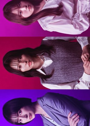 Saretagawa no Fukushu (2026) poster