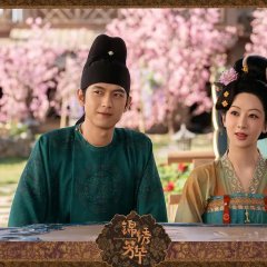 In the Name of Blossom Chinese Drama photo