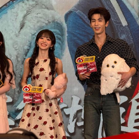 Pursuit of Jade (2026)