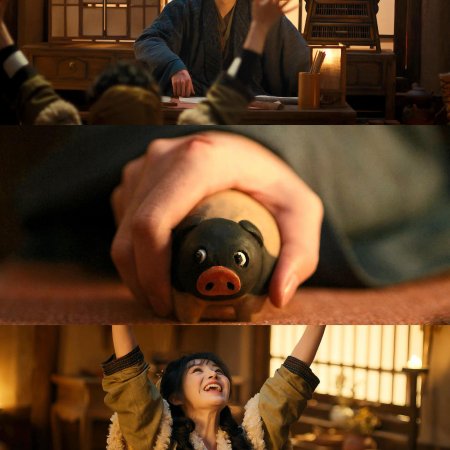 Pursuit of Jade (2026)