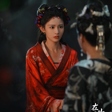 Seeds of Scarlet Longing (2026)