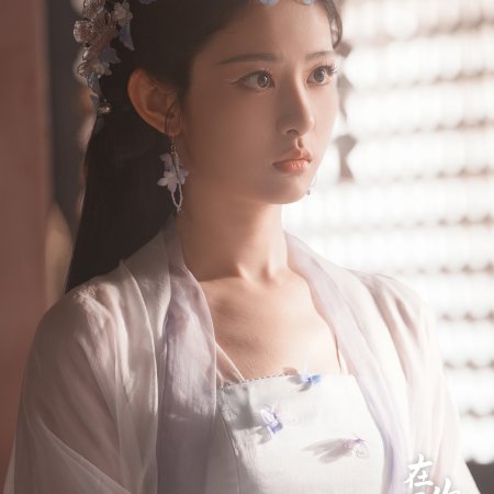 Seeds of Scarlet Longing (2026)