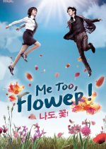 Flower, I Am! Korean Drama photo