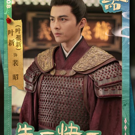 Liao Zhai ()