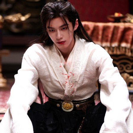 He Yu