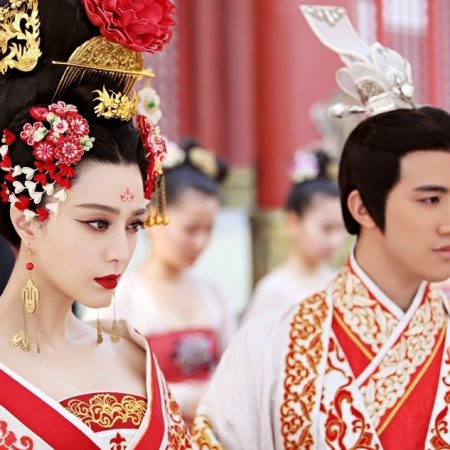 The Empress of China (2014)