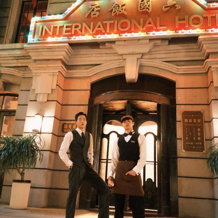 Cases between Us (2026)