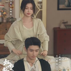 Road to Success Chinese Drama photo