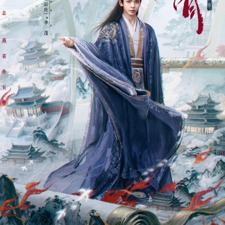 Riley Wang