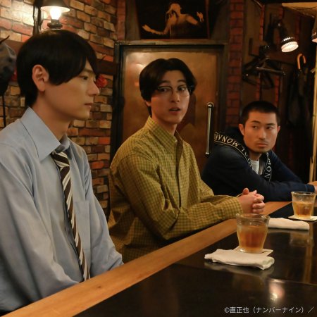 Ordinary Love (2026)