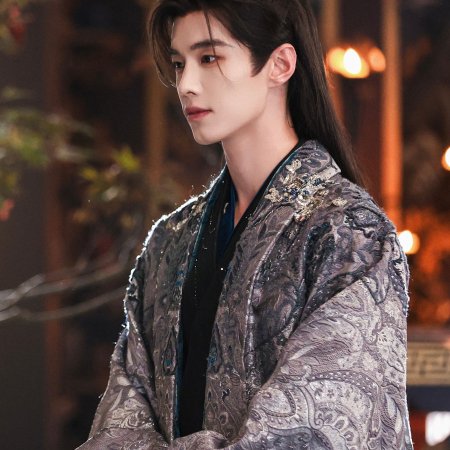 He Yu
