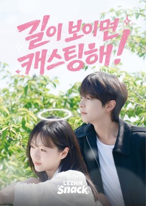Cast Me if You Can! (2026) poster