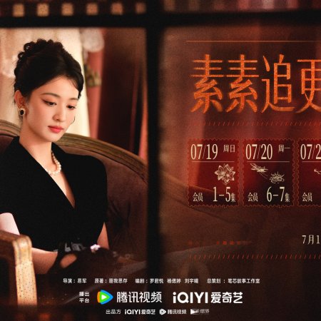 Wang Chu Ran