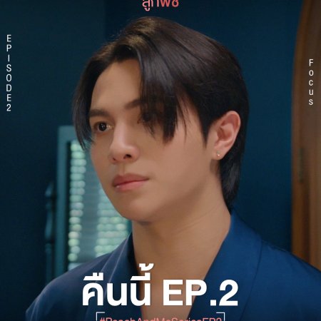 William Jakrapatr Kaewpanpong