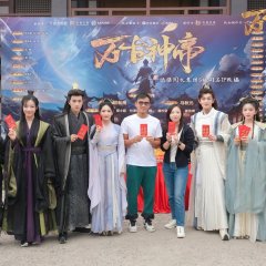 Eternal God Emperor Chinese Drama photo
