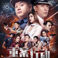 The Case: Death Drugs Hong Kong Movie(2021) photo