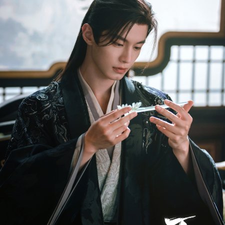 He Yu