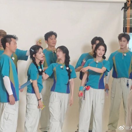 Keep Running Season 14 (2026)