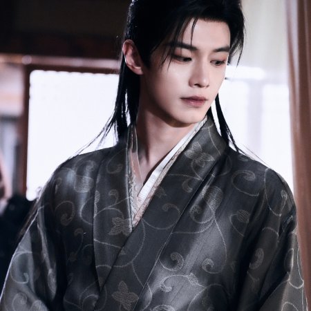 He Yu