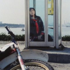 Shoujo Commando Izumi Japanese Drama photo