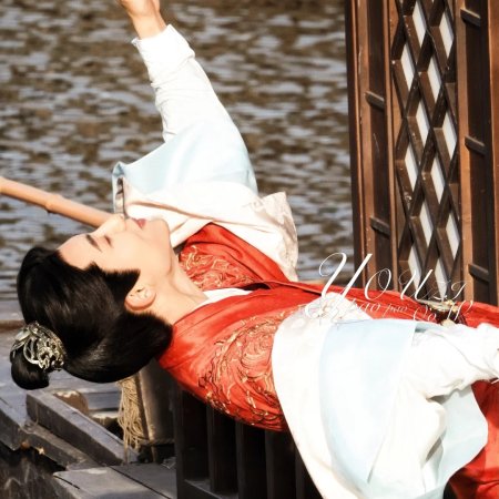 Qia Feng Chun ()