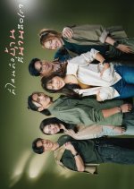 Thi Nai Khue Ban Thi Nan Khue Rao Thai Drama(0000) photo