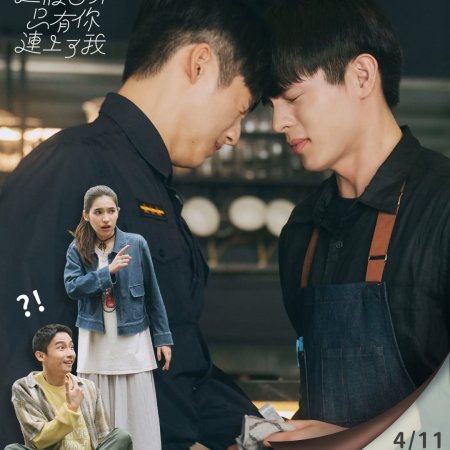 Connecting to You (2026)