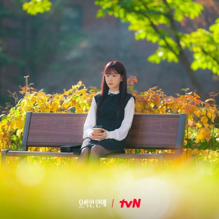 Park Eun Bin
