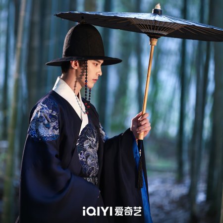 He Yu