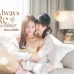 Always Remember Thai Drama(0000) photo