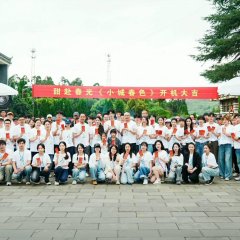 Shi Jing Xing Xiong Chinese Drama(0000) photo