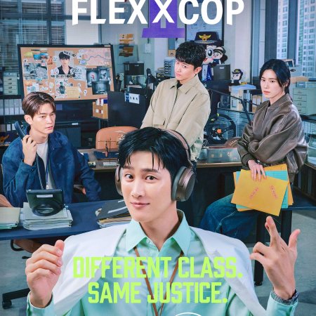 Flex X Cop Season 2 (2026)