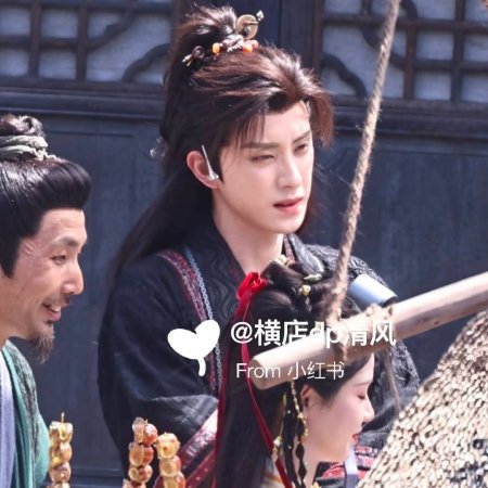 Cuo Shi Lu ()