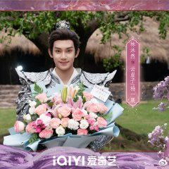 Lin Mu Ran photo