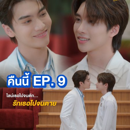 Boss Chaikamon Sermsongwittaya