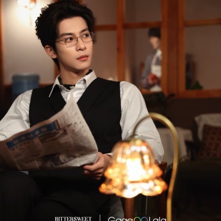 Zhou Ning Jia