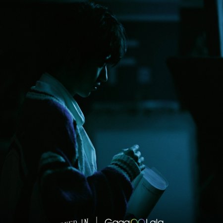 Deep In (2026)
